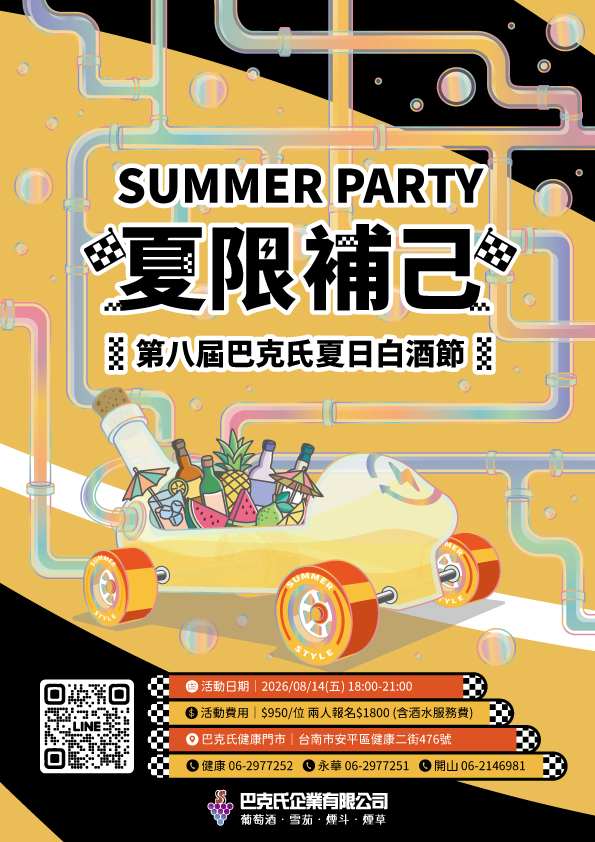 點按觀看大圖