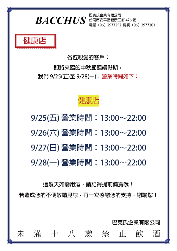 點按觀看大圖
