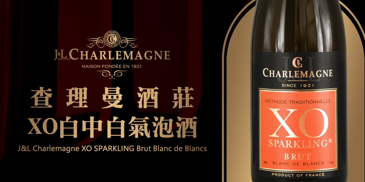 bacchus-Charlemagne-XO-SPARKLING-Brut-Blanc-de-Blancs