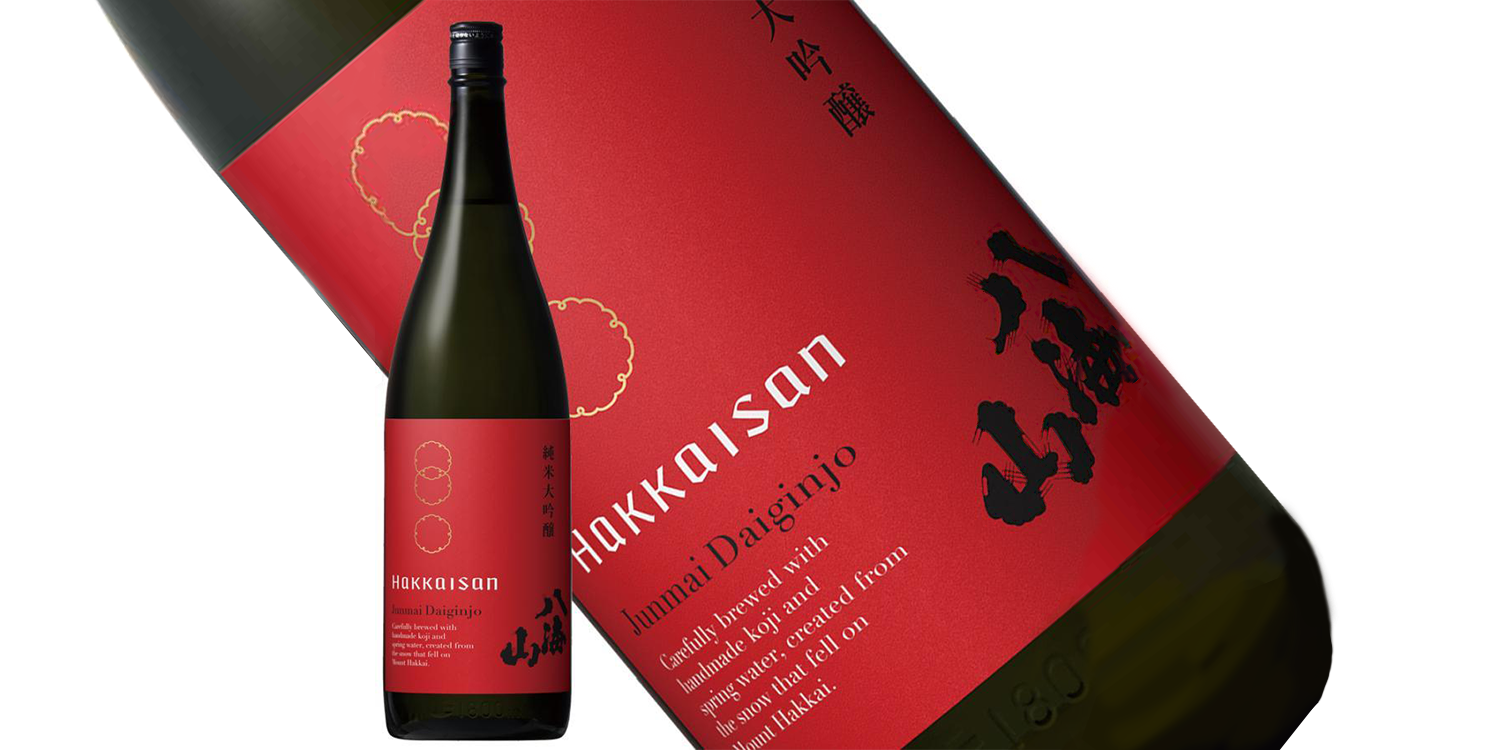 bacchus-Hakkaisan-Junmai-Daiginjo-Sake