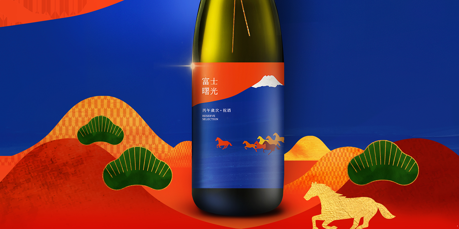 bacchus-Kaetsu-Fuji-Akebono-Unfiltered-Sake