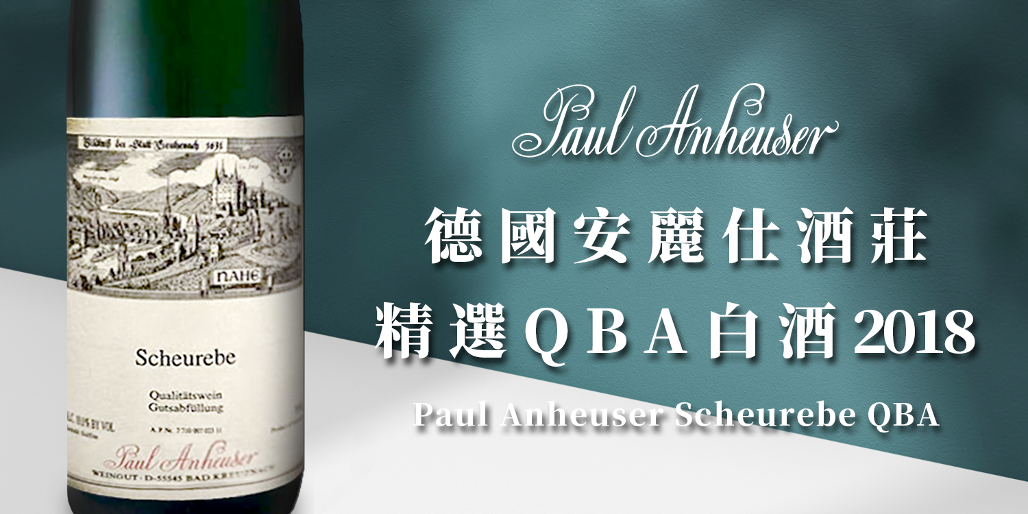 bacchus-Paul-Anheuser-Scheurebe-QBA