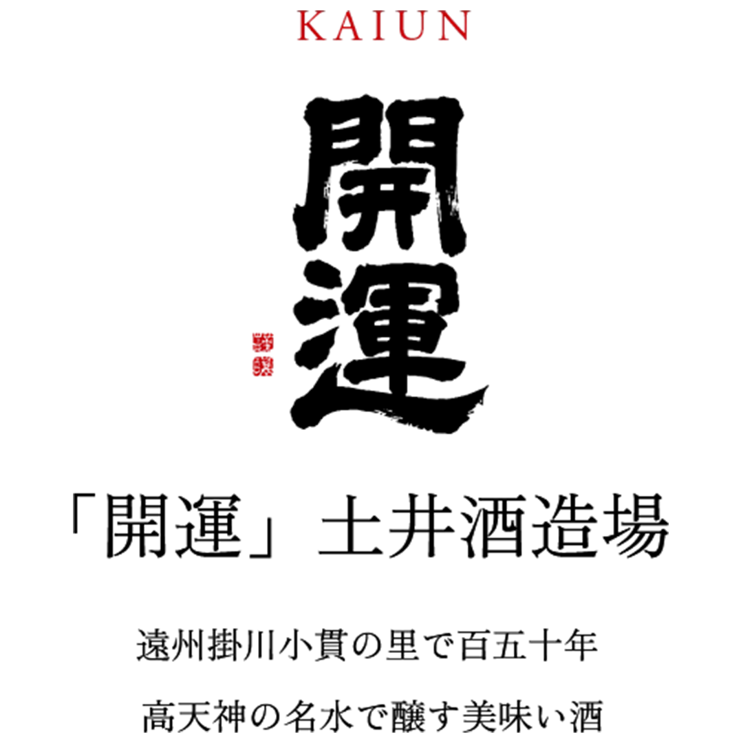  bacchus-Doi-Brewery-Cooperation